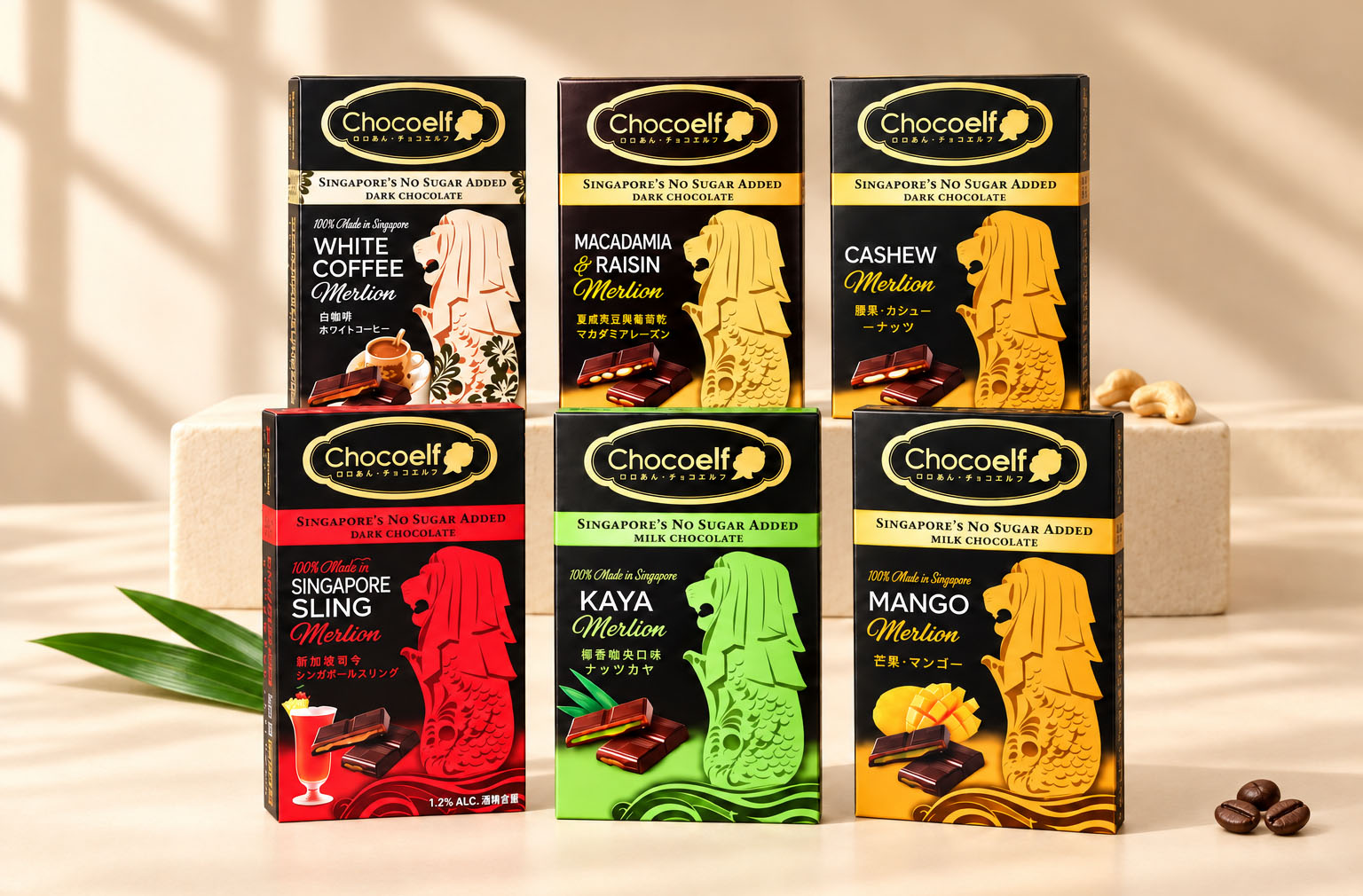 CHOCOELF's Merlion range